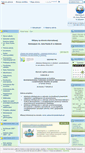 Mobile Screenshot of gimjezow.szkolnastrona.pl