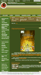 Mobile Screenshot of gm1minskmazowiecki.szkolnastrona.pl