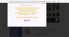 Desktop Screenshot of gim3kolo.szkolnastrona.pl